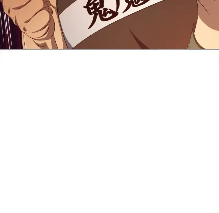 My High School Bully Chapter 280 page 166 - 
