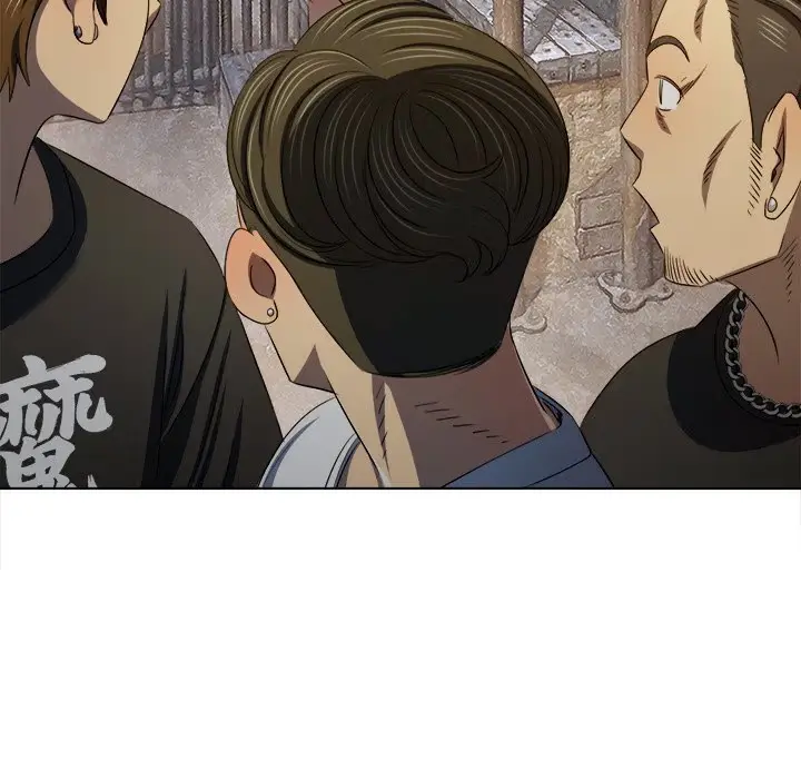 My High School Bully Chapter 281 page 109 - 