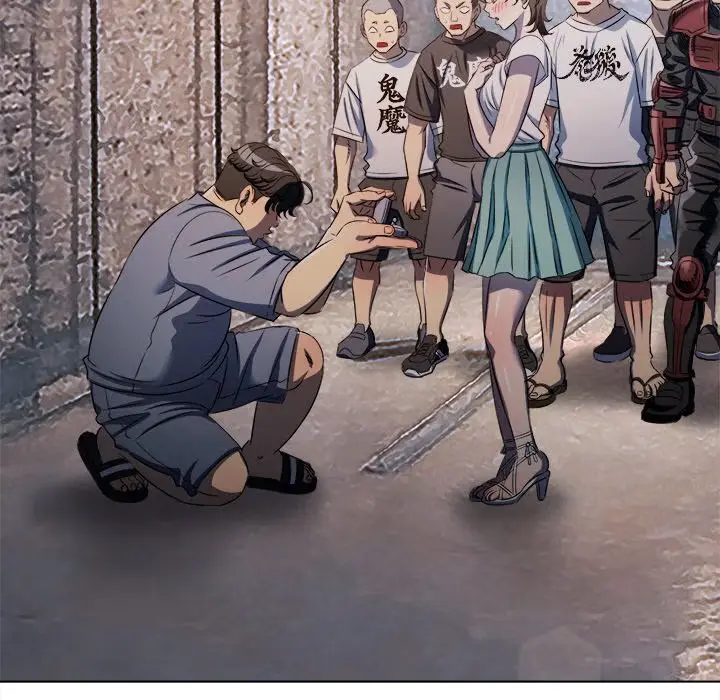 My High School Bully Chapter 283 page 48 - 
