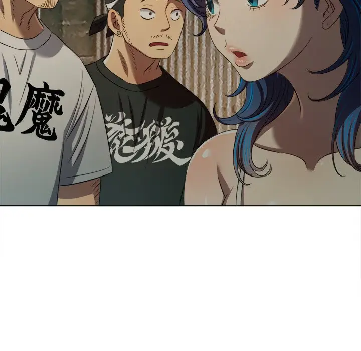 My High School Bully Chapter 283 page 52 - 