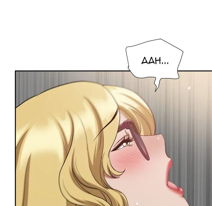 My Husband's a Twin! Chapter 21 page 120 - 