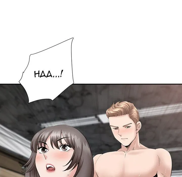 My Husband's a Twin! Chapter 24 page 129 - 