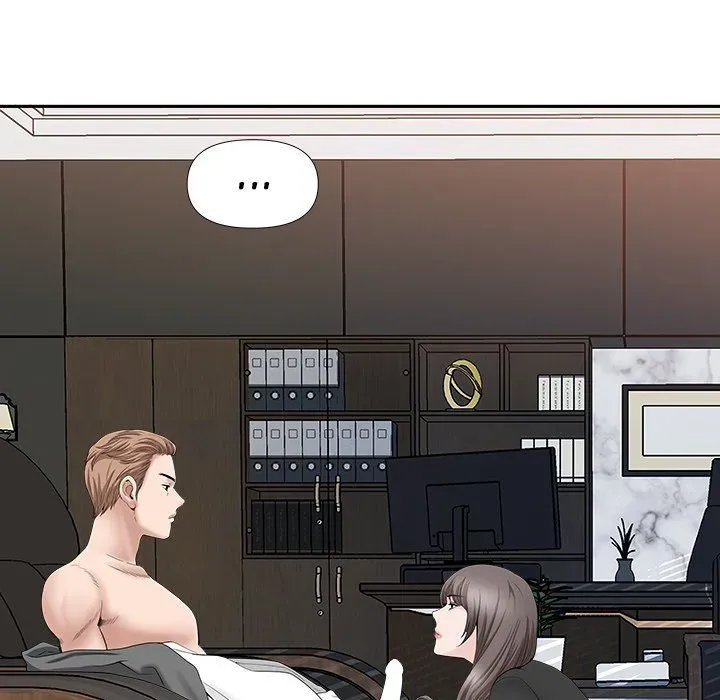 My Husband's a Twin! Chapter 24 page 21 - 