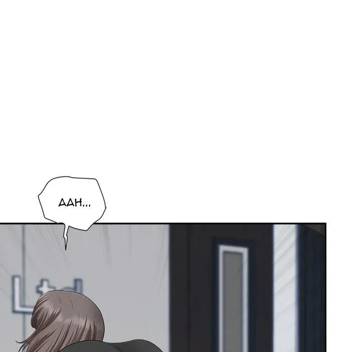 My Husband's a Twin! Chapter 24 page 86 - 