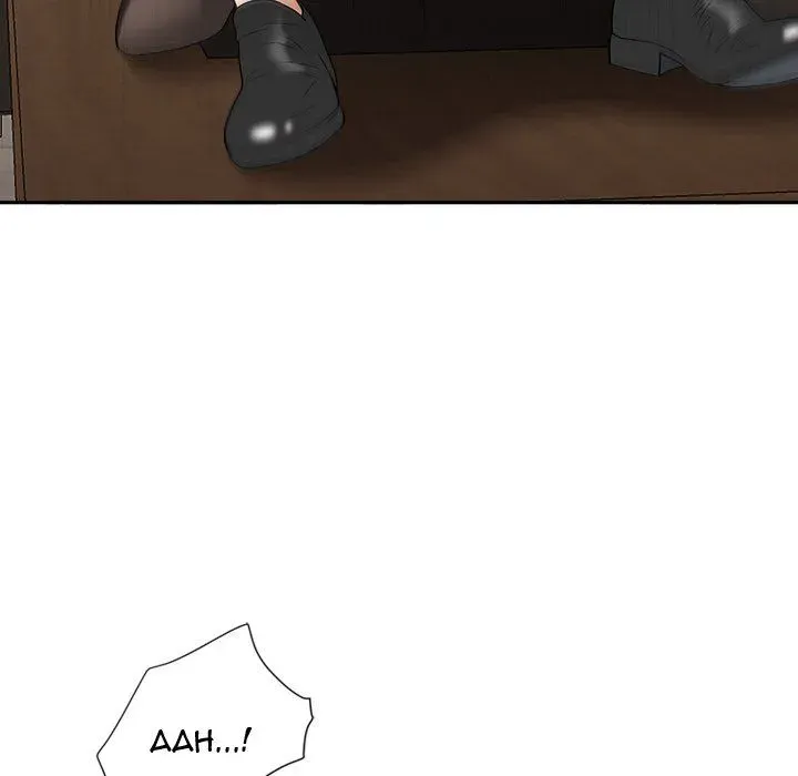 My Husband's a Twin! Chapter 31 page 45 - 