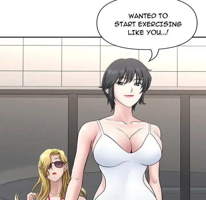 My Husband's a Twin! Chapter 32 page 19 - 
