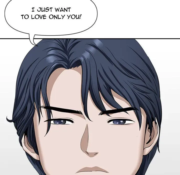 My Husband's a Twin! Chapter 34 page 110 - 