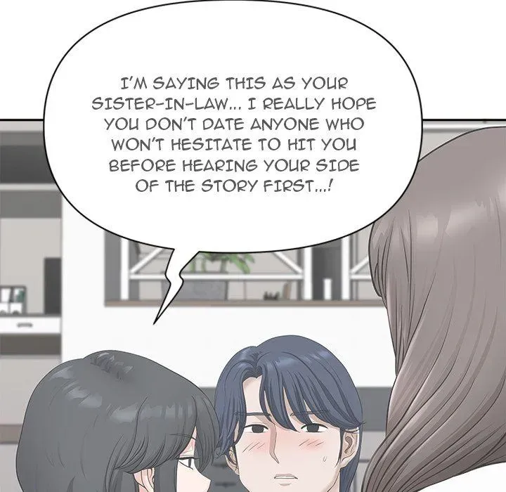My Husband's a Twin! Chapter 41 page 50 - 