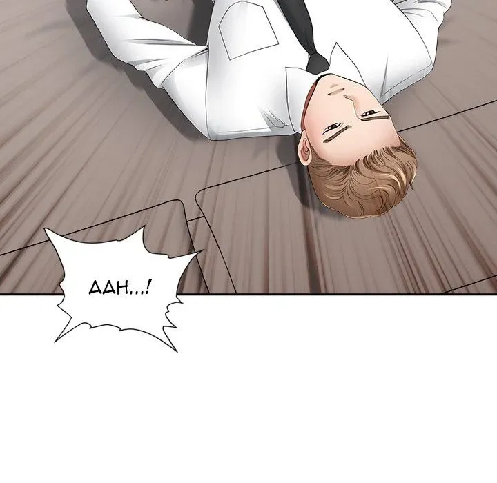 My Husband's a Twin! Chapter 45 page 8 - 