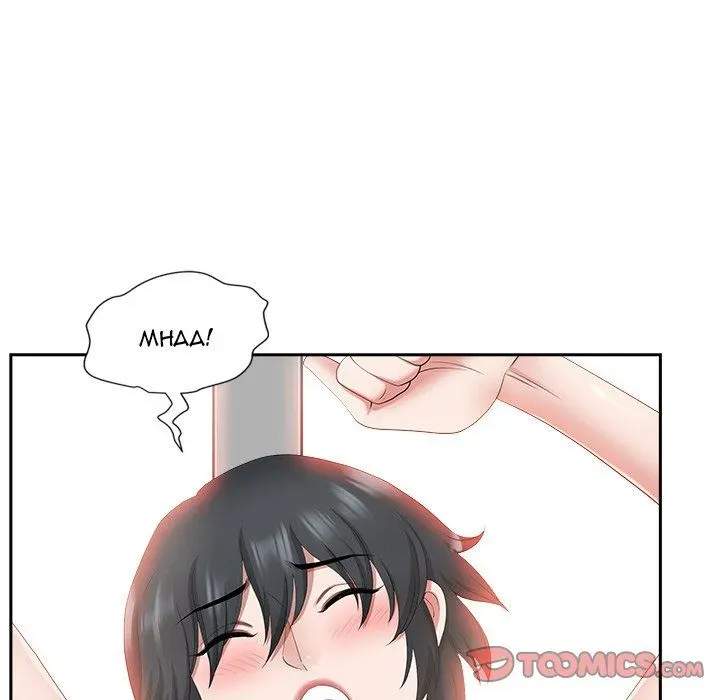 My Husband's a Twin! Chapter 46 page 99 - 