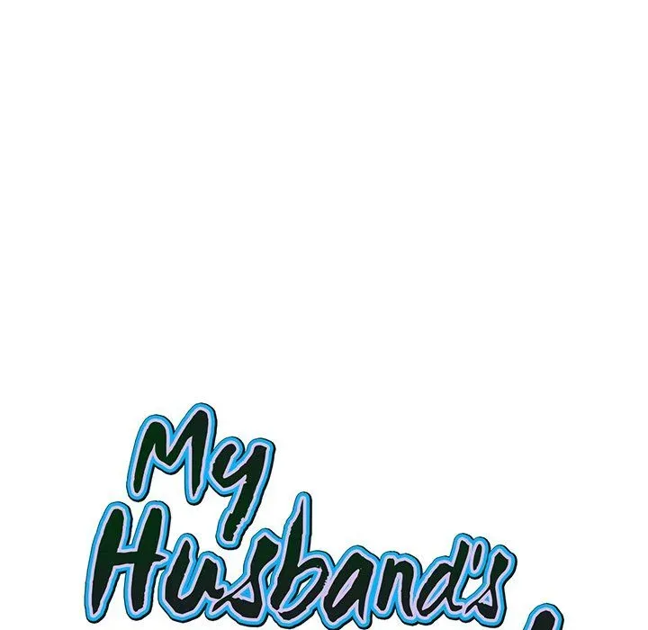 My Husband's a Twin! Chapter 47 page 9 - 