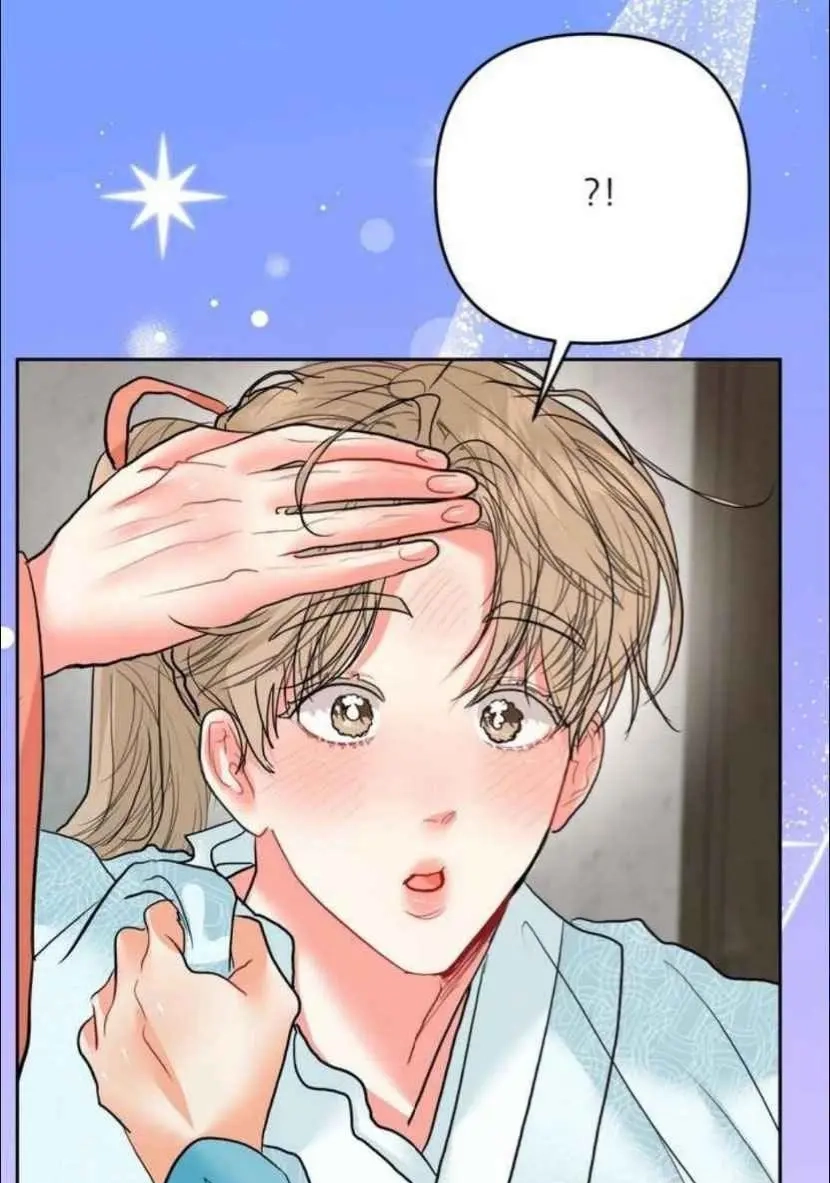 My Hyung's Omega Chapter 23 page 12 - 