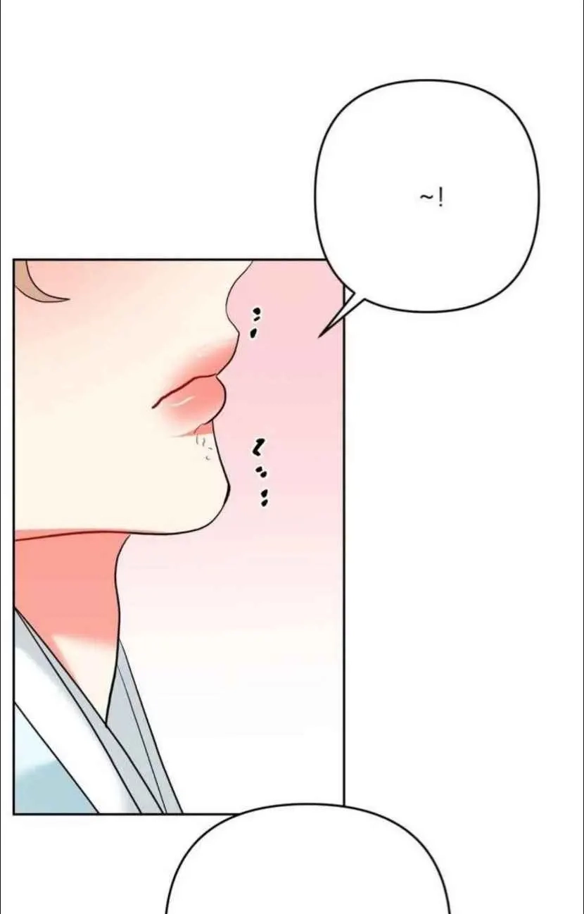 My Hyung's Omega Chapter 23 page 20 - 