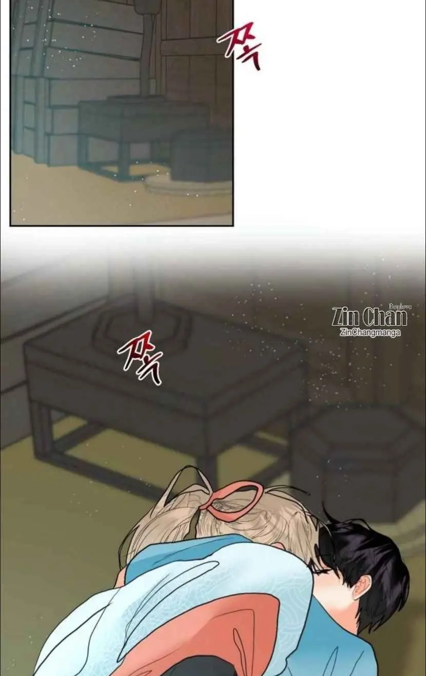 My Hyung's Omega Chapter 23 page 23 - 
