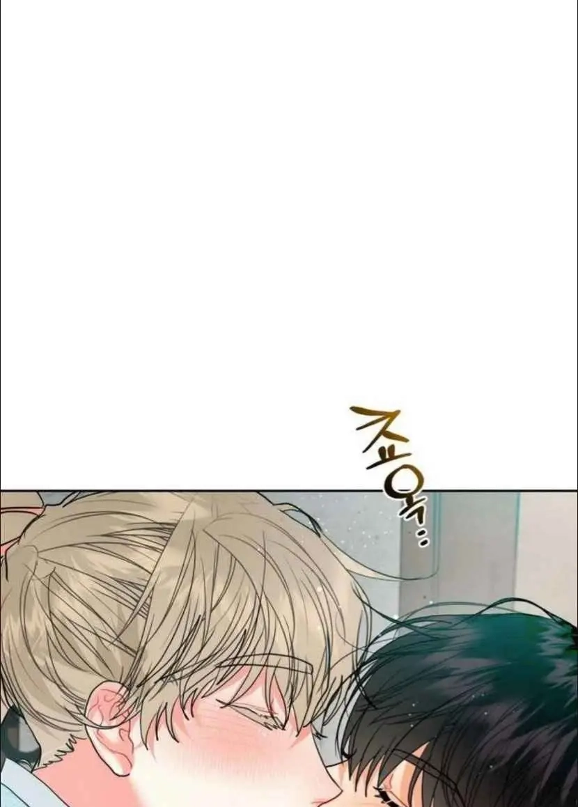 My Hyung's Omega Chapter 23 page 25 - 