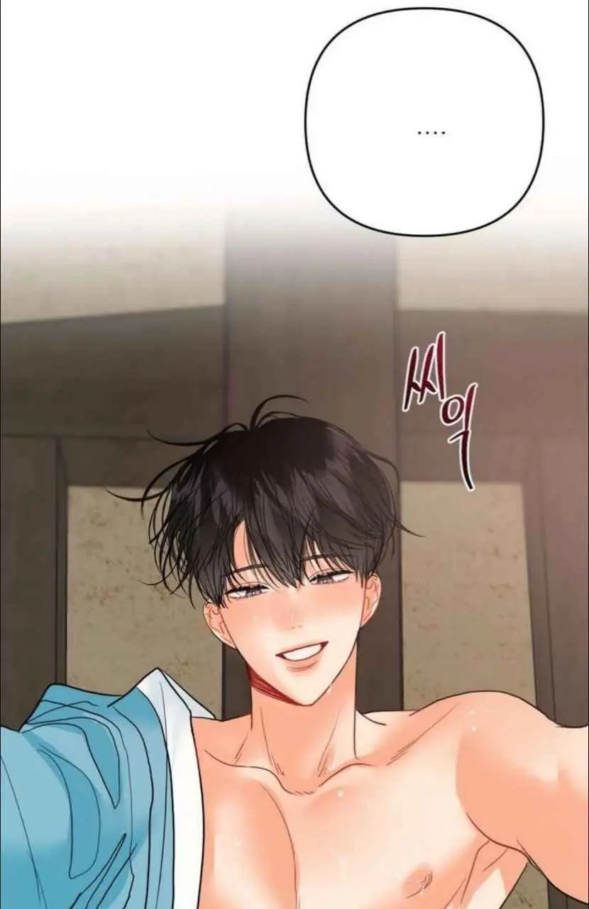 My Hyung's Omega Chapter 23 page 41 - 