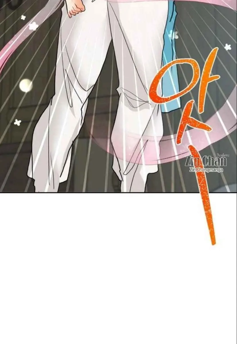 My Hyung's Omega Chapter 23 page 45 - 