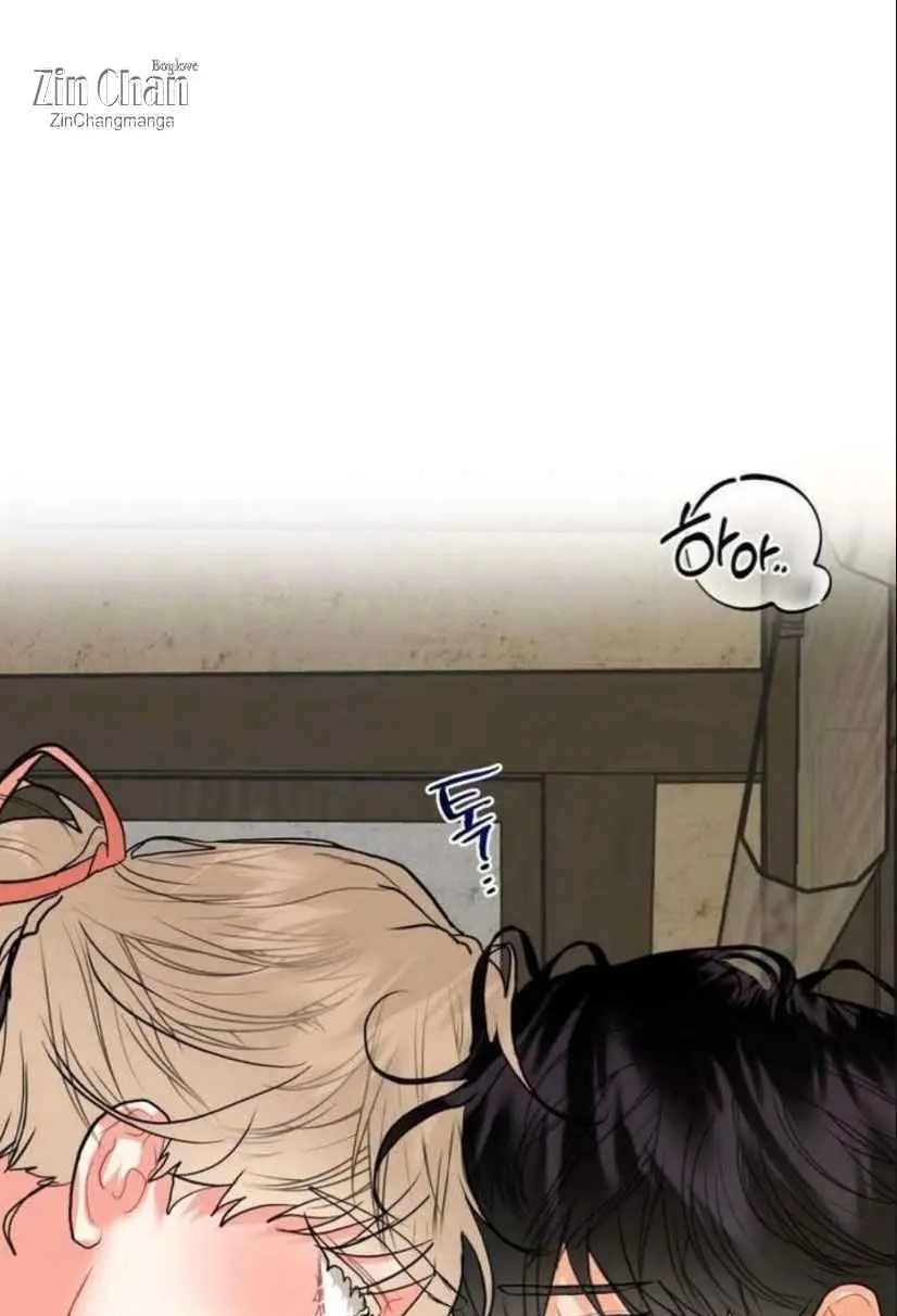 My Hyung's Omega Chapter 23 page 50 - 