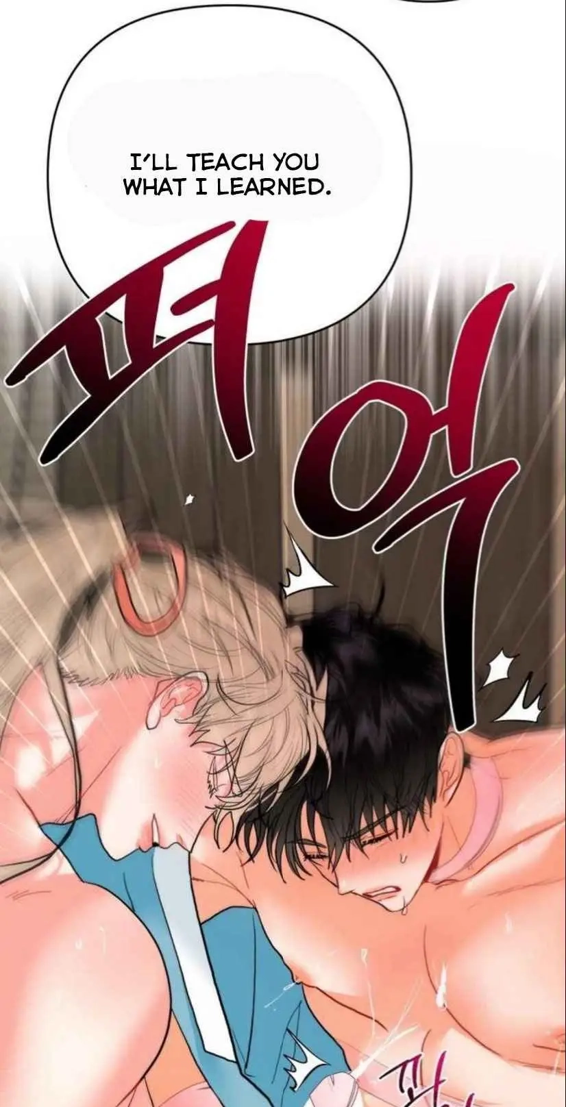 My Hyung's Omega Chapter 23 page 53 - 