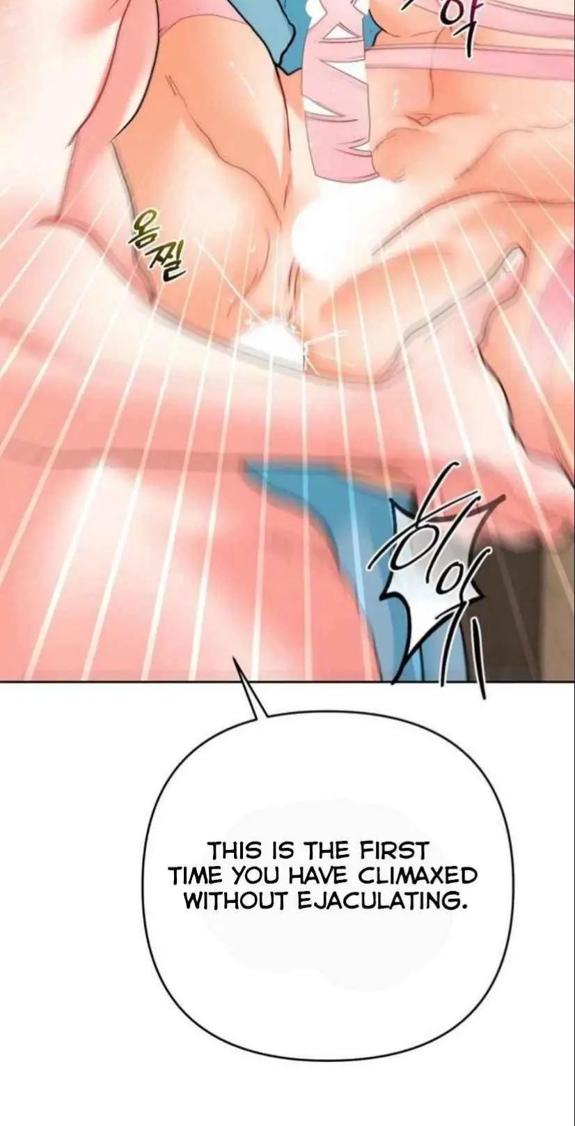 My Hyung's Omega Chapter 23 page 54 - 