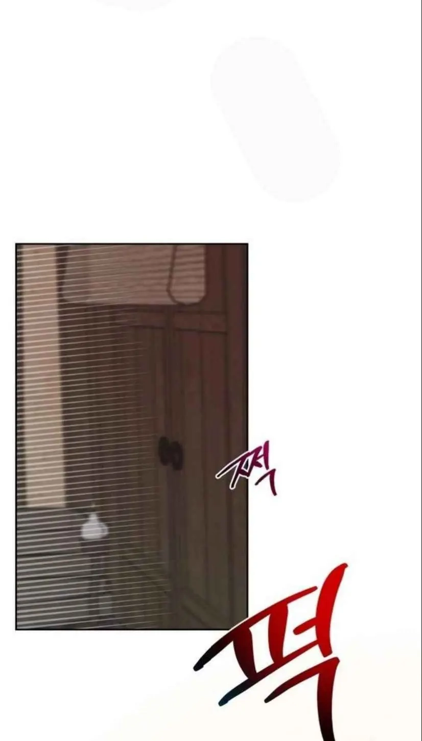 My Hyung's Omega Chapter 23 page 56 - 