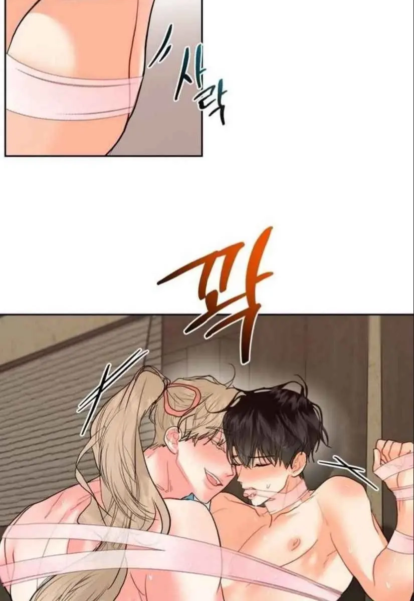 My Hyung's Omega Chapter 23 page 65 - 
