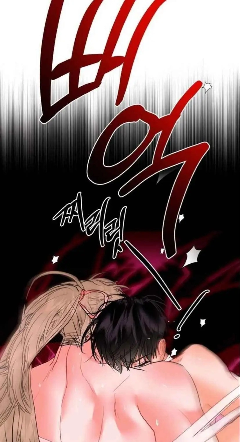 My Hyung's Omega Chapter 23 page 70 - 