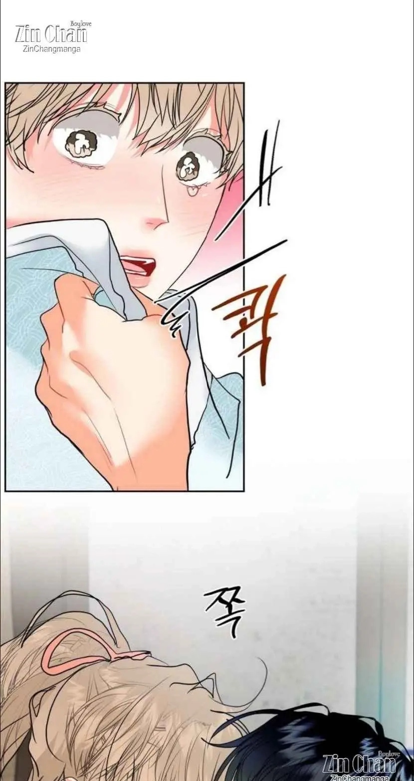 My Hyung's Omega Chapter 23 page 10 - 