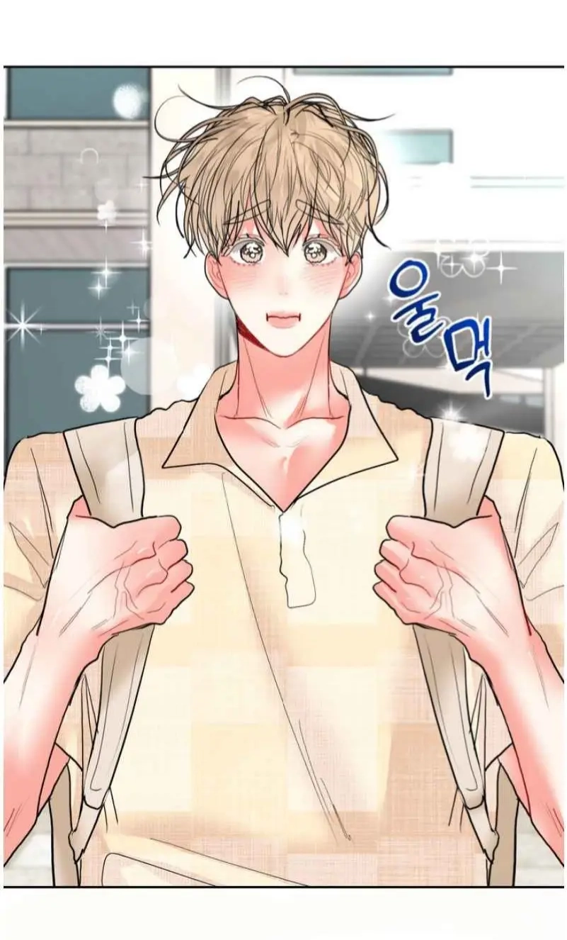 My Hyung's Omega Chapter 27 page 3 - 