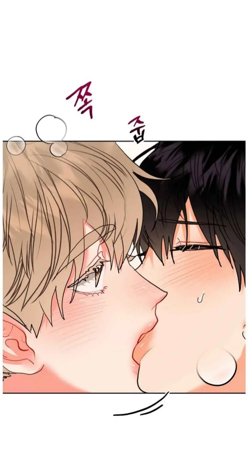 My Hyung's Omega Chapter 27 page 33 - 