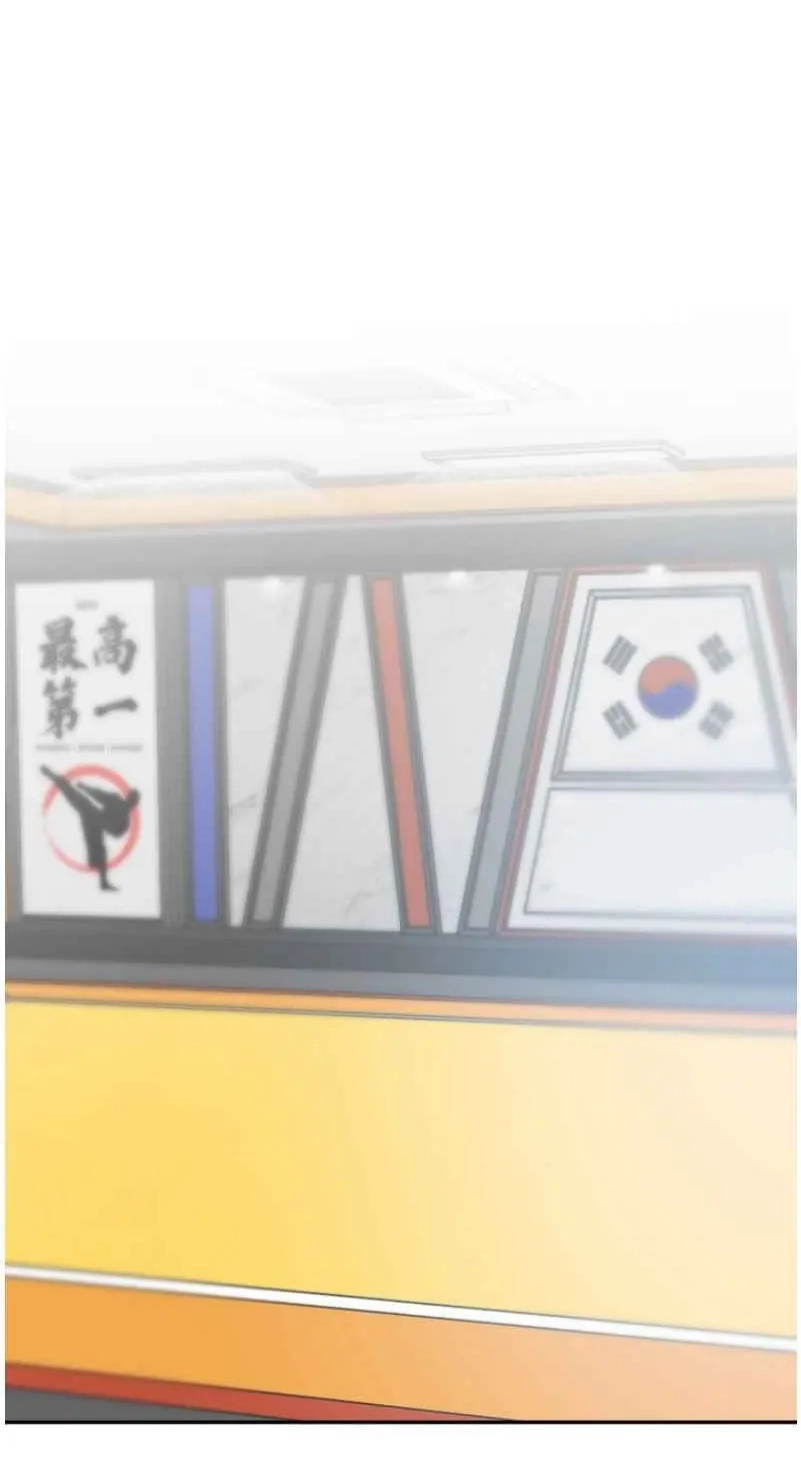 My Hyung's Omega Chapter 27 page 53 - 