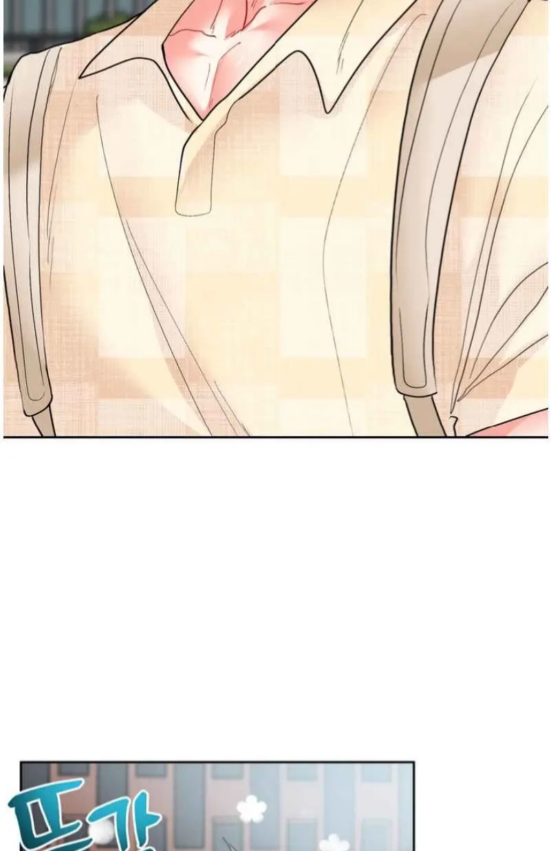 My Hyung's Omega Chapter 27 page 7 - 