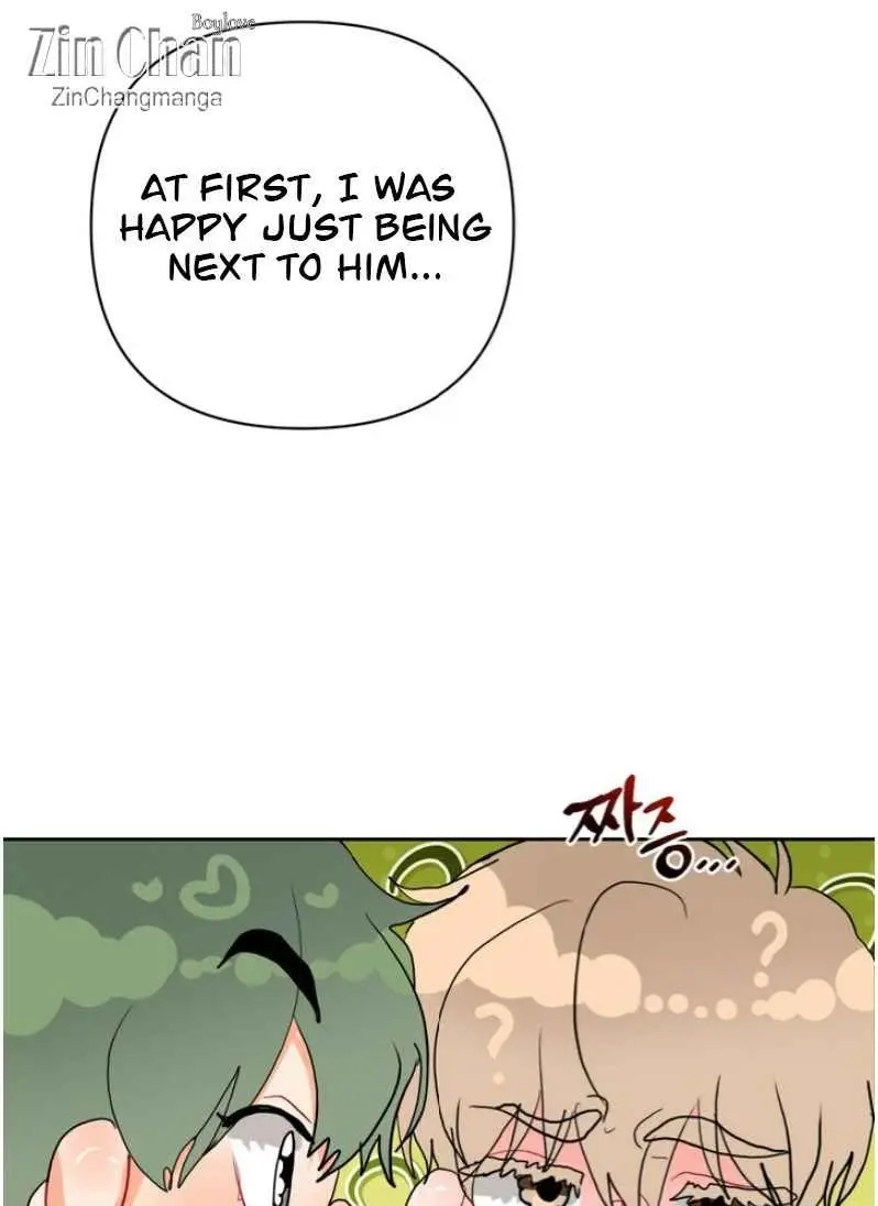 My Hyung's Omega Chapter 28 page 54 - 