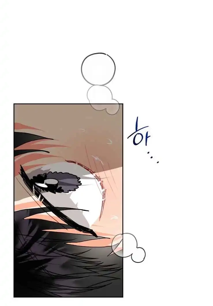 My Hyung's Omega Chapter 29 page 21 - 