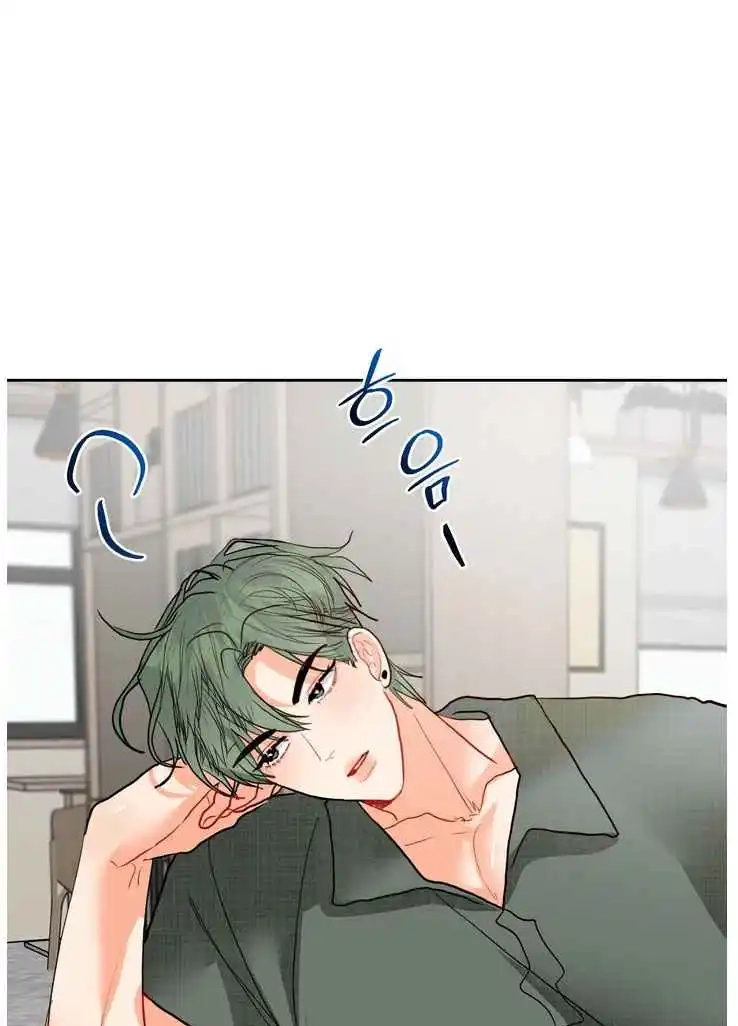 My Hyung's Omega Chapter 29 page 7 - 