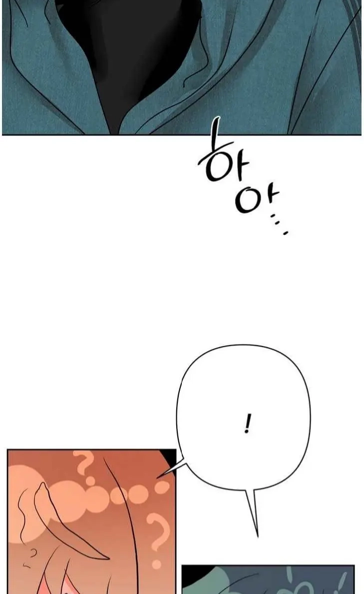 My Hyung's Omega Chapter 30 page 11 - 