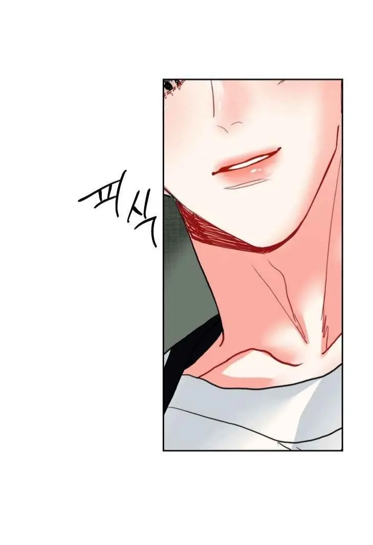 My Hyung's Omega Chapter 30 page 20 - 