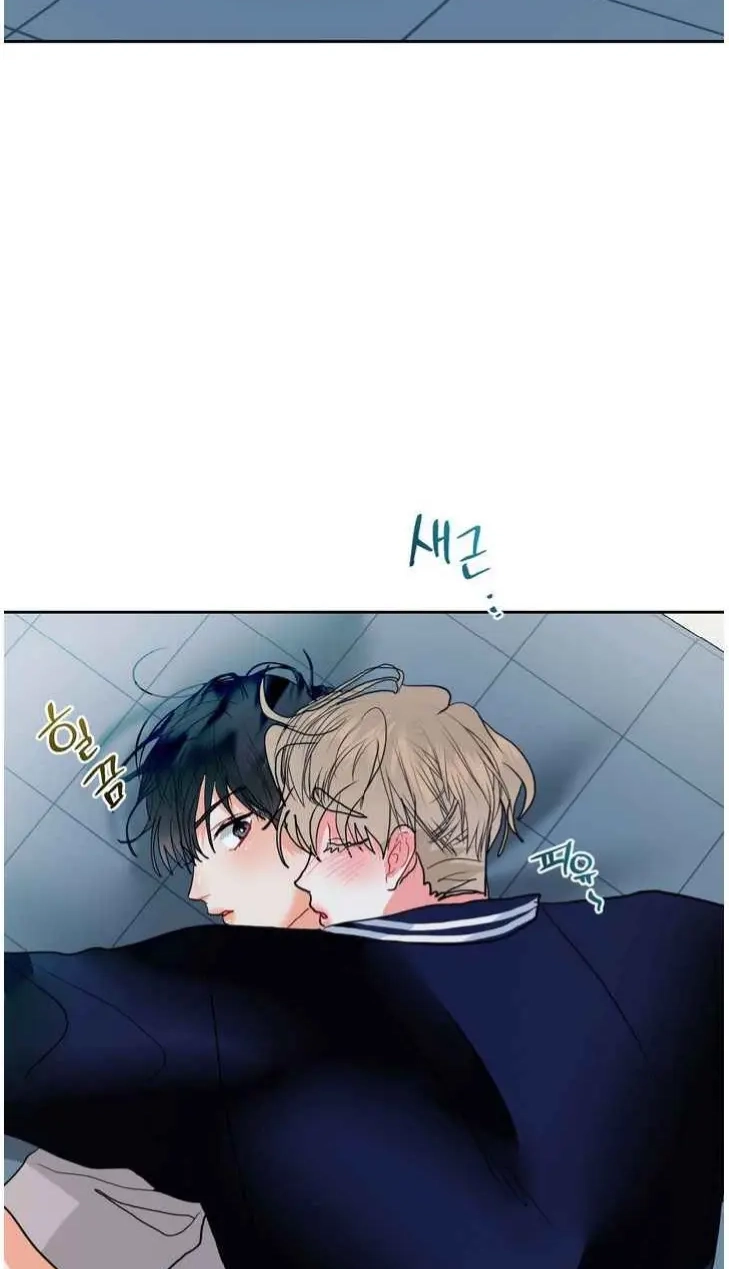 My Hyung's Omega Chapter 30 page 33 - 