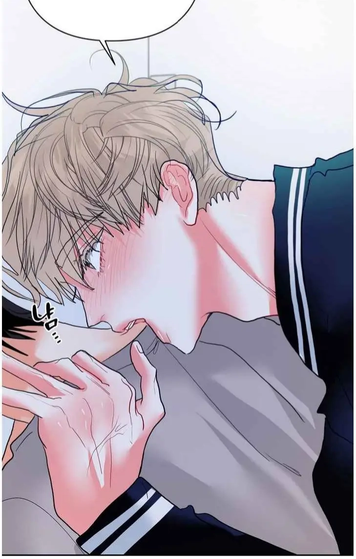 My Hyung's Omega Chapter 30 page 46 - 