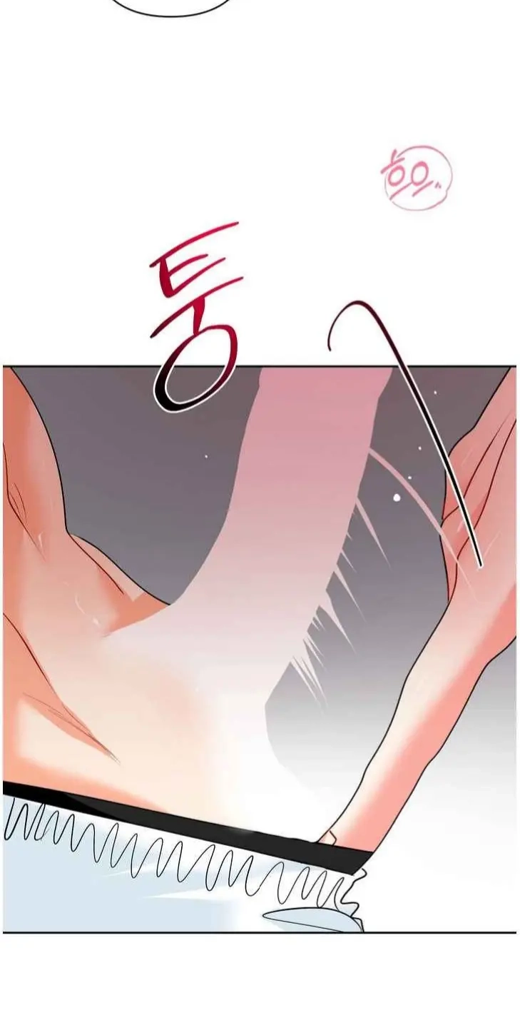 My Hyung's Omega Chapter 30 page 66 - 