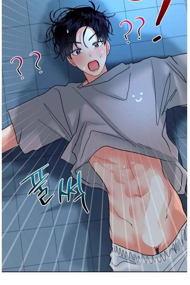 My Hyung's Omega Chapter 31 page 20 - 