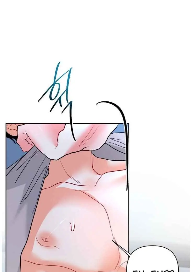 My Hyung's Omega Chapter 31 page 21 - 