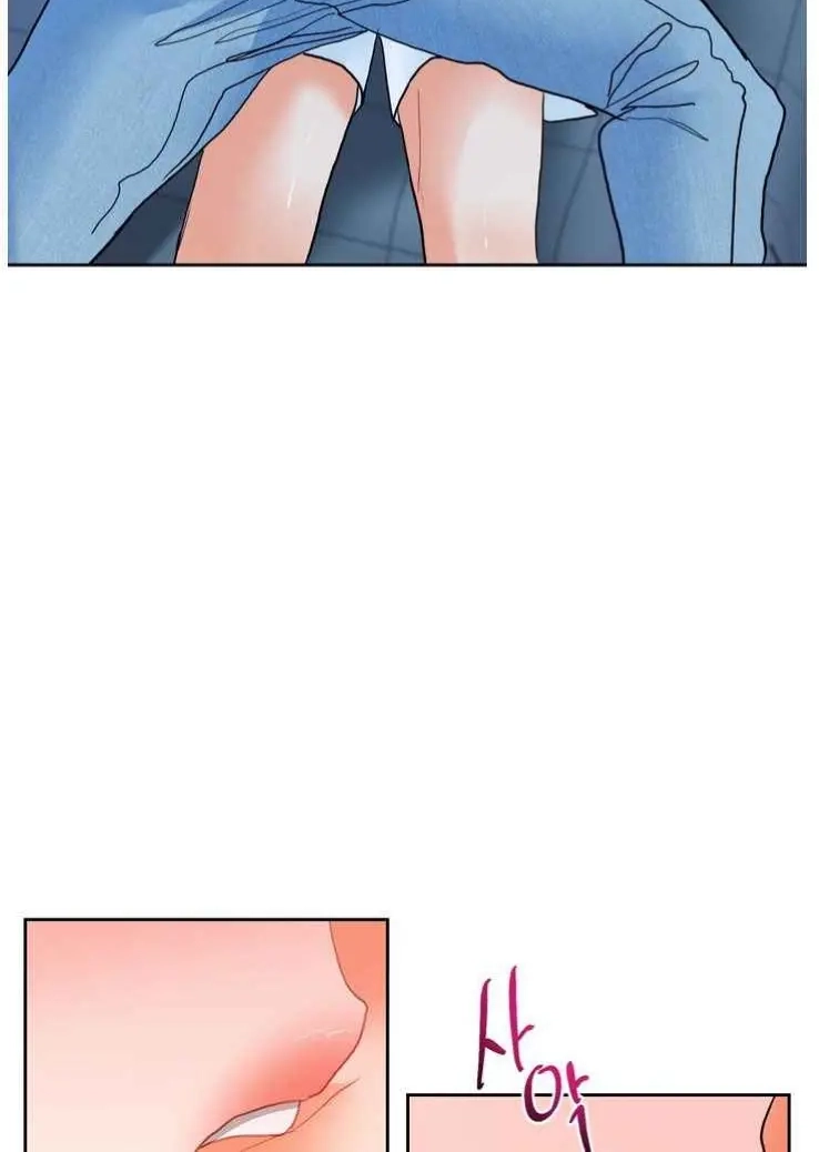 My Hyung's Omega Chapter 31 page 23 - 