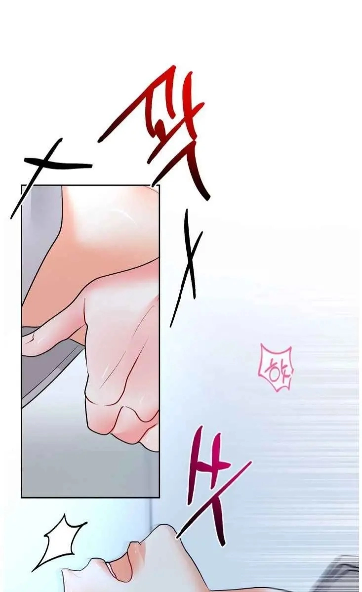 My Hyung's Omega Chapter 31 page 26 - 