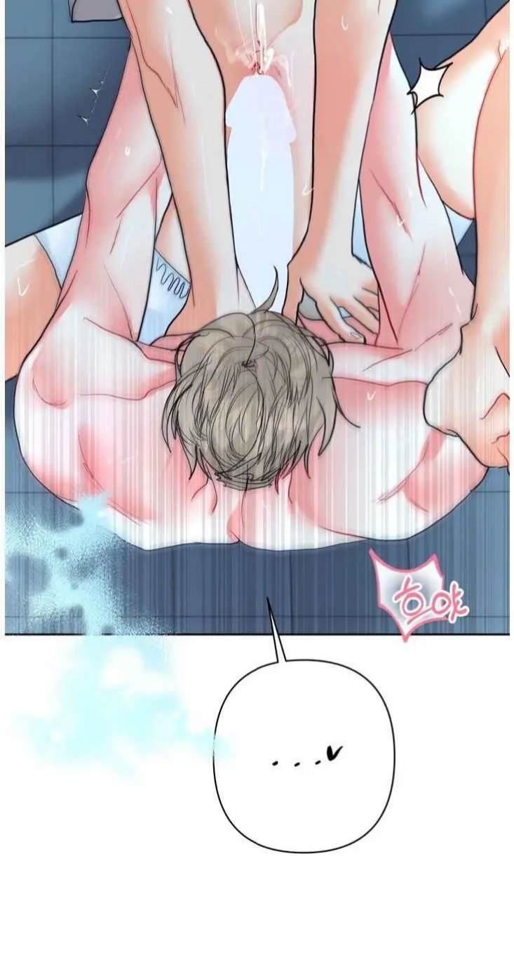 My Hyung's Omega Chapter 31 page 39 - 