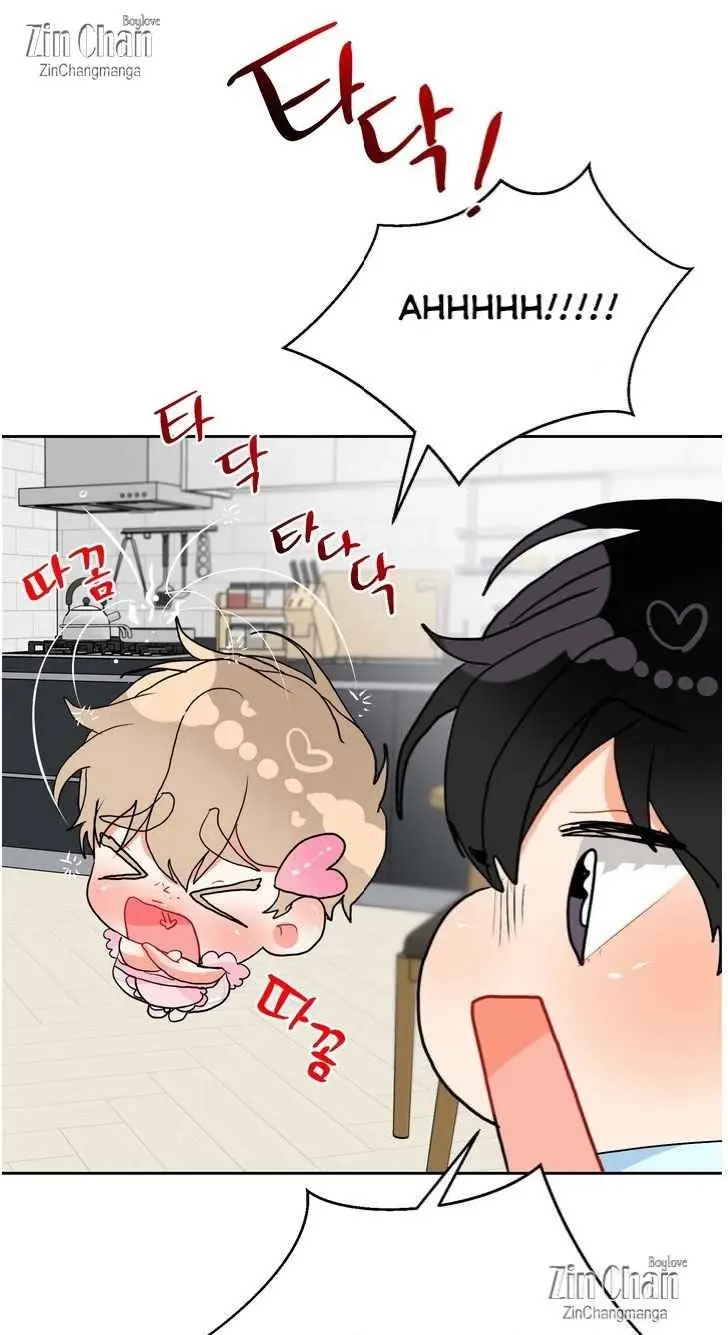My Hyung's Omega Chapter 31 page 52 - 