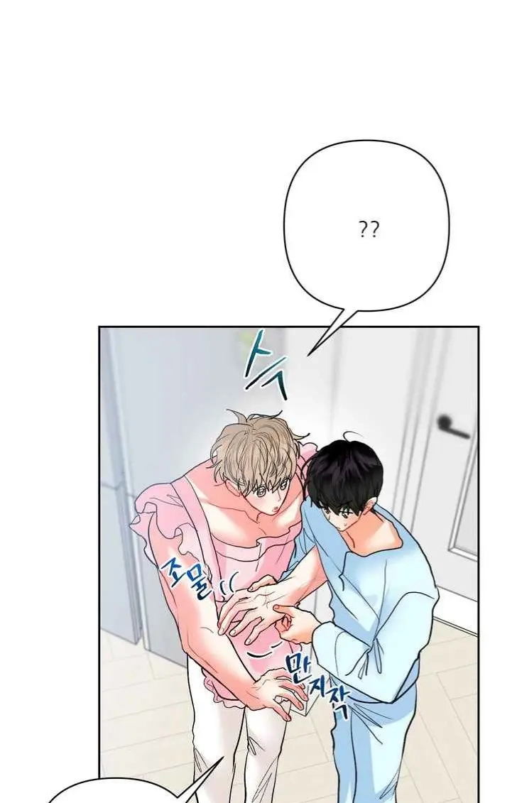 My Hyung's Omega Chapter 31 page 57 - 
