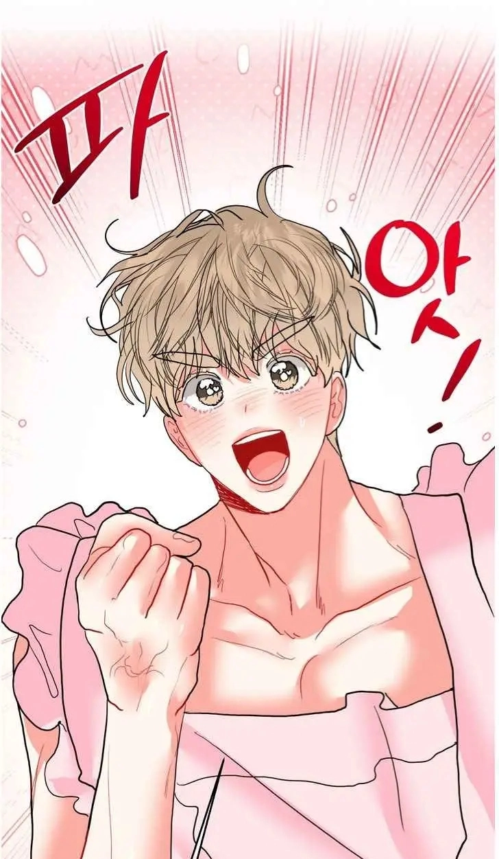 My Hyung's Omega Chapter 31 page 63 - 