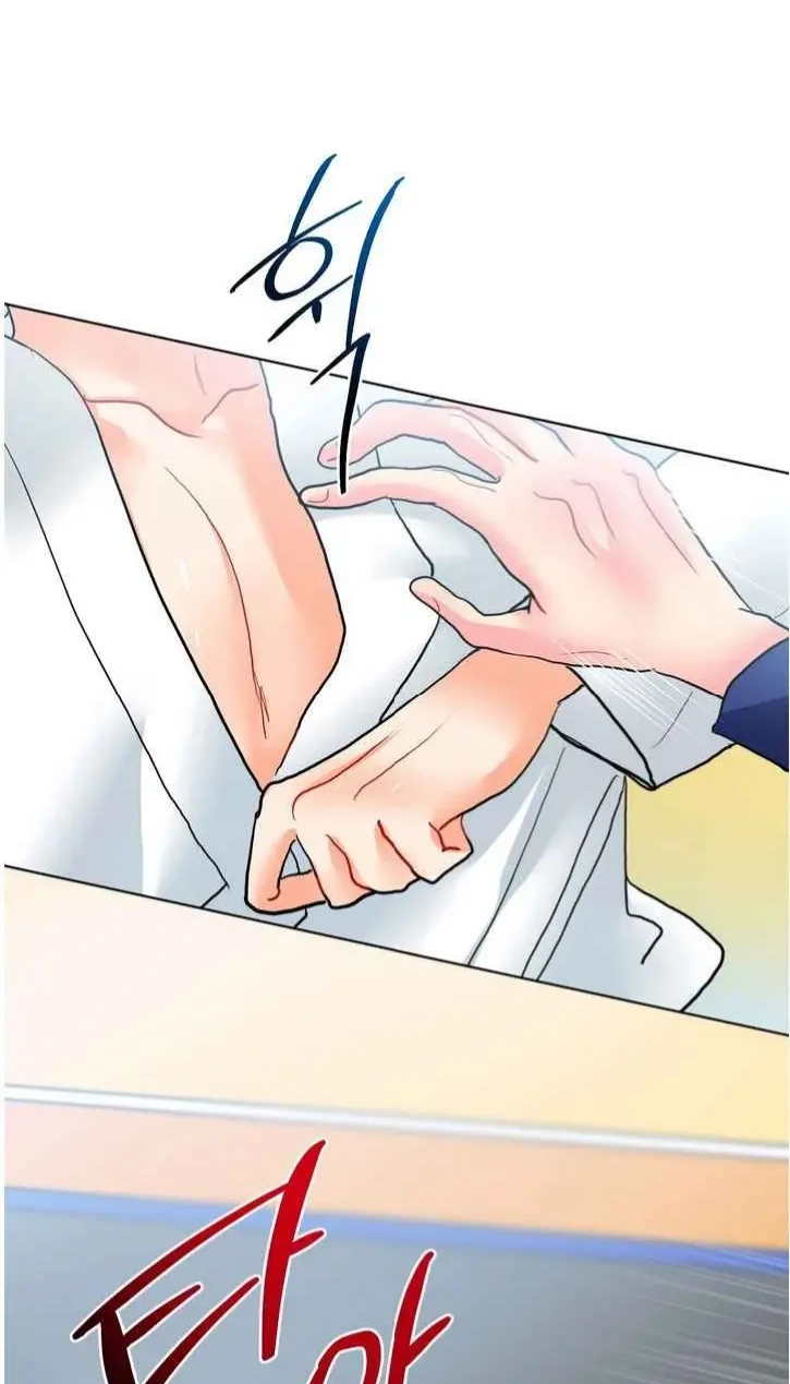 My Hyung's Omega Chapter 32 page 23 - 