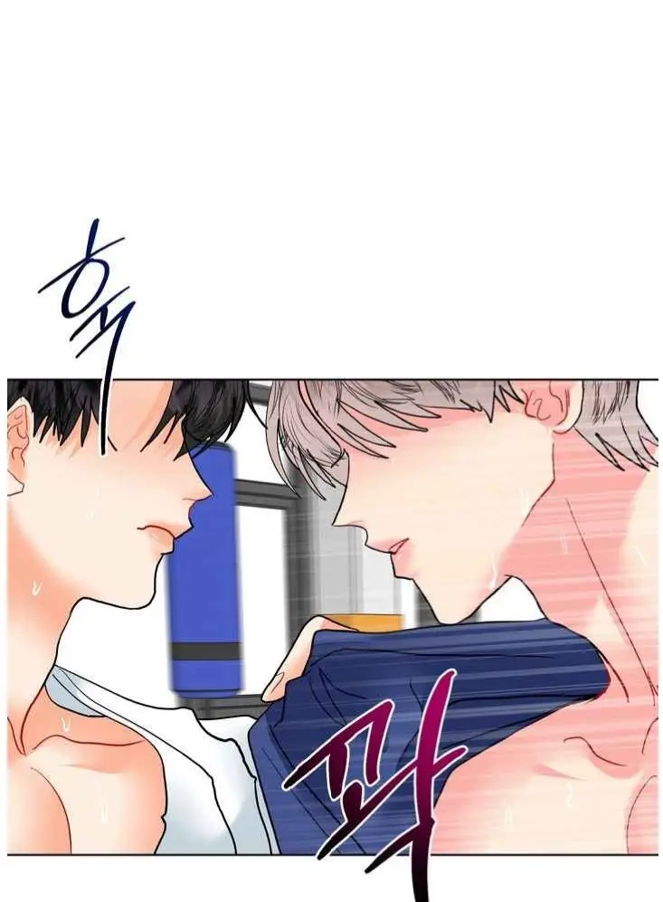 My Hyung's Omega Chapter 32 page 25 - 